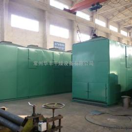 常州干燥设备价格解析 批发供应渠道与谷瀑环保设备制造指南