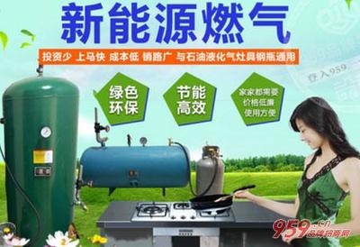 环保创业新风口 襄阳屹能燃气，节能环保项目的创富潜力分析